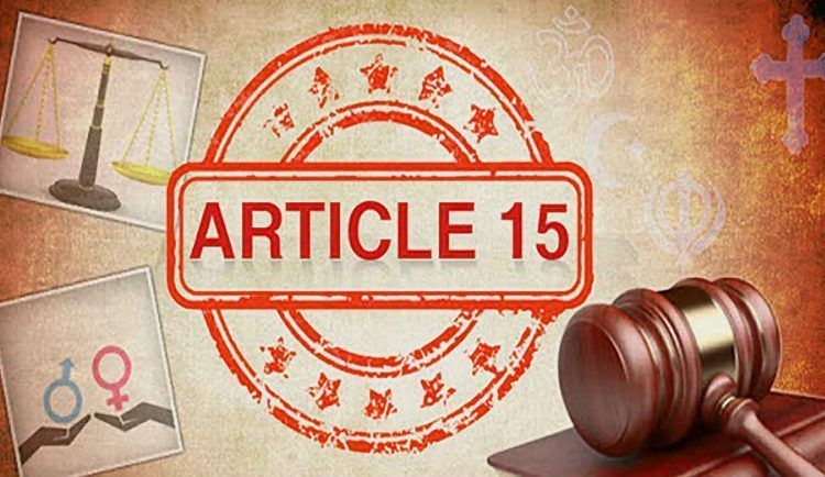 Articles 1 to 15th of Indian Constitution| Polity | ഇന്ത്യൻ ഭരണഘടനയുടെ ആർട്ടിക്കിളുകൾ 1 മുതൽ 15 വരെ -രാഷ്ട്രീയം_80.1