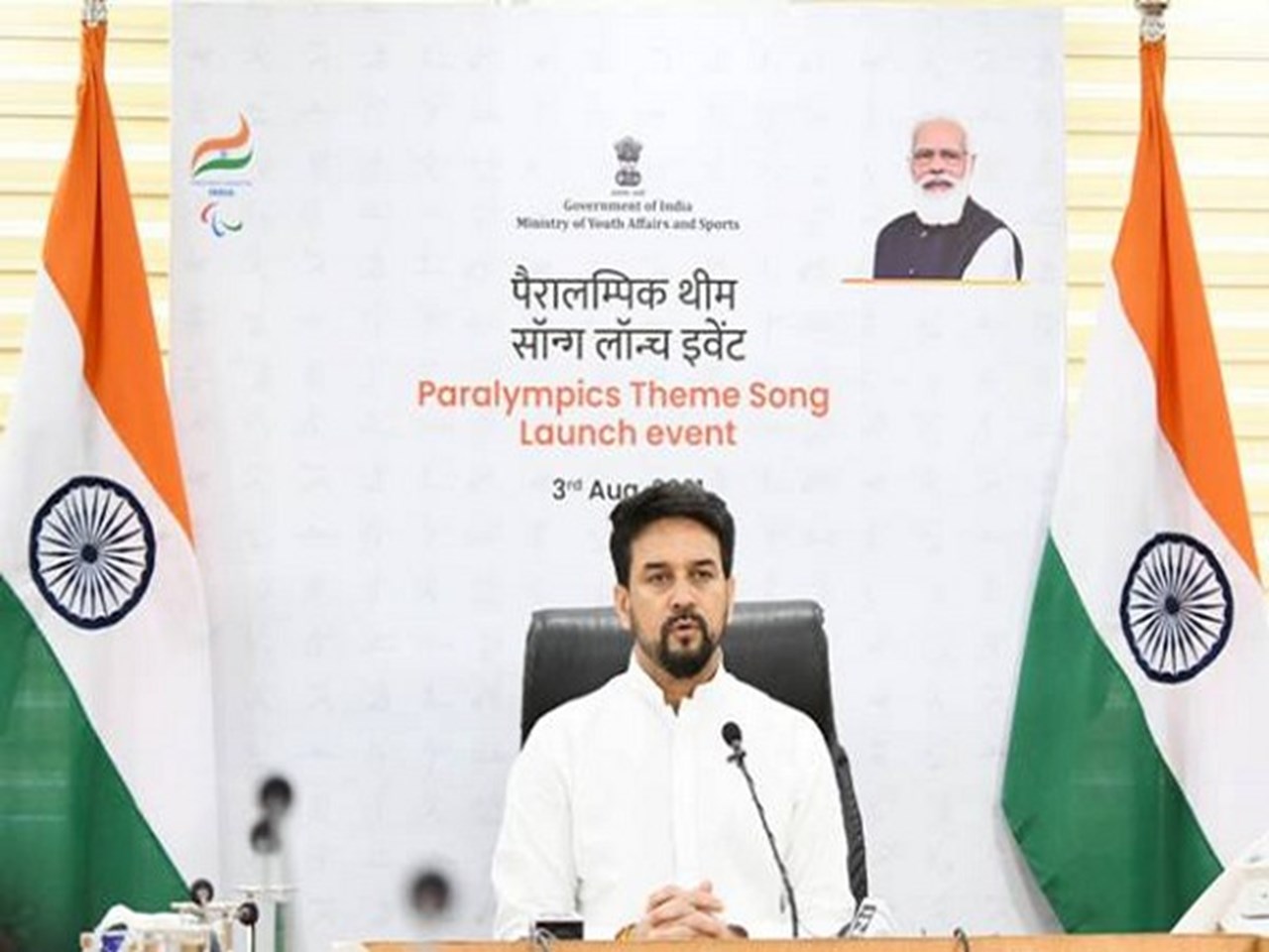 Anurag Thakur Launches Paralympic Theme Song "Kar De Kamaal Tu"| അനുരാഗ് ഠാക്കൂർ പാരാലിമ്പിക് തീം സോംഗ് "കർ ദേ കമാൽ തു " അവതരിപ്പിച്ചു_40.1