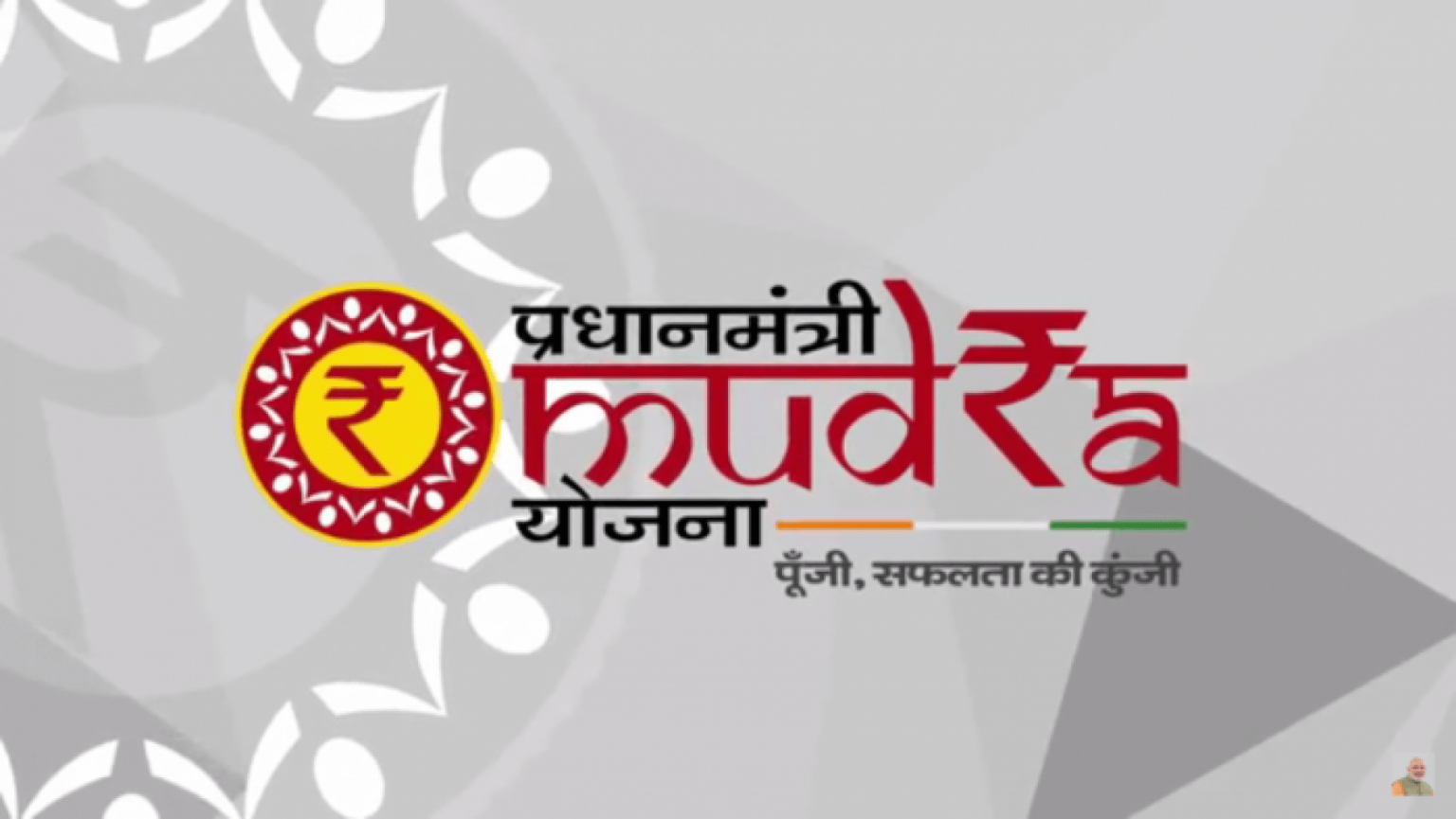 GoI cuts Mudra loans target to Rs 3 trillion in FY22| FY22 ൽ മുദ്ര വായ്പാ വിതരണ ലക്ഷ്യം 3 ട്രില്യൺ രൂപയായി സർക്കാർ വെട്ടിക്കുറച്ചു_40.1