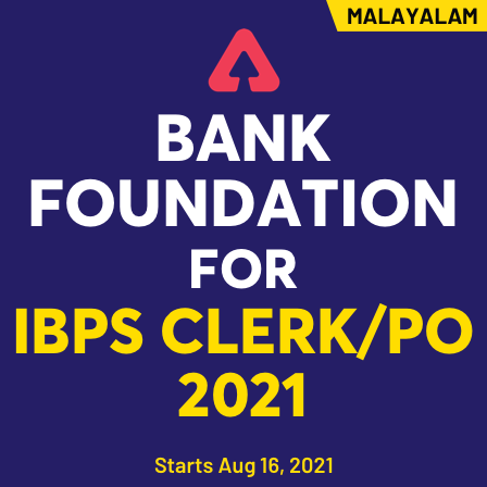 IBPS RRB PO Exam Analysis Shift 3, 7th August 2021: Exam Review Questions, Difficulty level_40.1