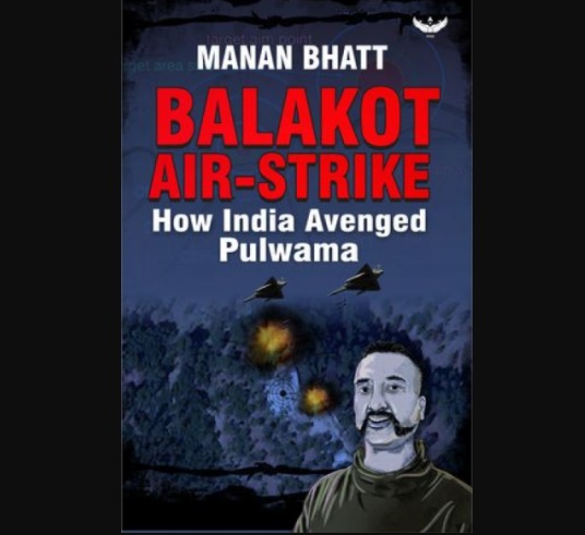 A new book on Balakot air strikes 2019 authored by Manan Bhatt| 2019 ലെ ബാലകോട്ട് വ്യോമാക്രമണത്തെക്കുറിച്ചുള്ള ഒരു പുതിയ പുസ്തകം മനൻ ഭട്ട് രചിച്ചു_40.1