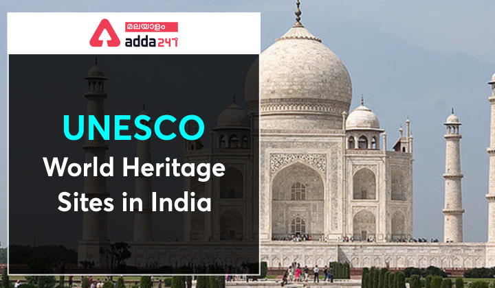 UNESCO World Heritage Sites In India