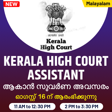 മുഗൾ രാജവംശത്തിലെ ഏറ്റവും ശക്തമായ 5 ചക്രവർത്തിമാർ(Top 5 Most Powerful Emperor of Mughal Dynasty)_100.1