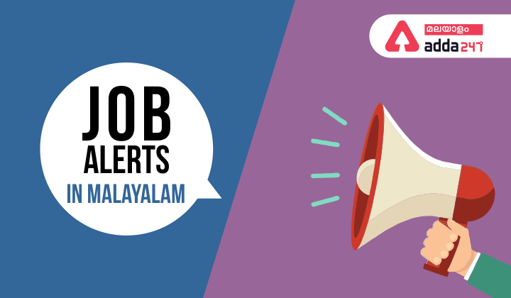 Kerala-psc-secretariat-assistant-notification-2021