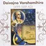 Ancient Indian Scientists and their Contributions|പുരാതന ഇന്ത്യൻ ശാസ്ത്രജ്ഞരും അവരുടെ സംഭാവനകളും_90.1