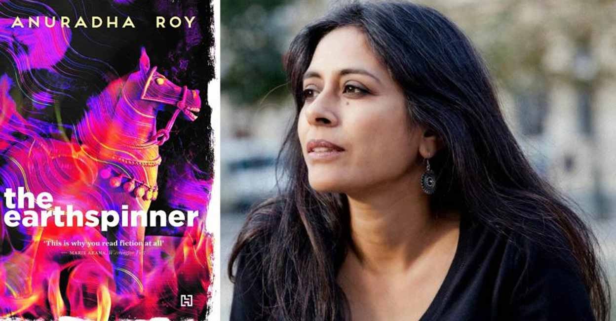 A book title "The Earthspinner" authored by Anuradha Roy| അനുരാധ റോയ് രചിച്ച "ദി എർത്ത്സ്പിന്നർ" എന്ന പുസ്തകം പ്രസിദ്ധീകരിച്ചു_40.1
