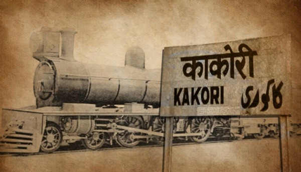 Kakori Train Conspiracy now renamed to Kakori Train Action| കക്കോരി ട്രെയിൻ കോൺസ്പിറസി ഇപ്പോൾ കക്കോരി ട്രെയിൻ ആക്ഷൻ എന്ന് പുനർനാമകരണം ചെയ്തു_40.1