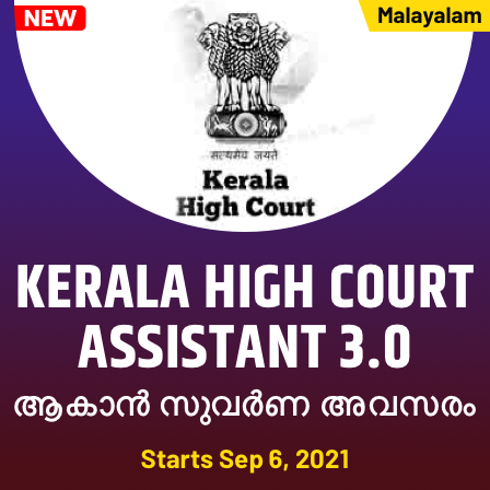 Abhay Kumar Singh appointed as joint secretary in Ministry of Cooperation| അഭയ് കുമാർ സിംഗിനെ സഹകരണ മന്ത്രാലയത്തിൽ ജോയിന്റ് സെക്രട്ടറിയായി നിയമിച്ചു_50.1