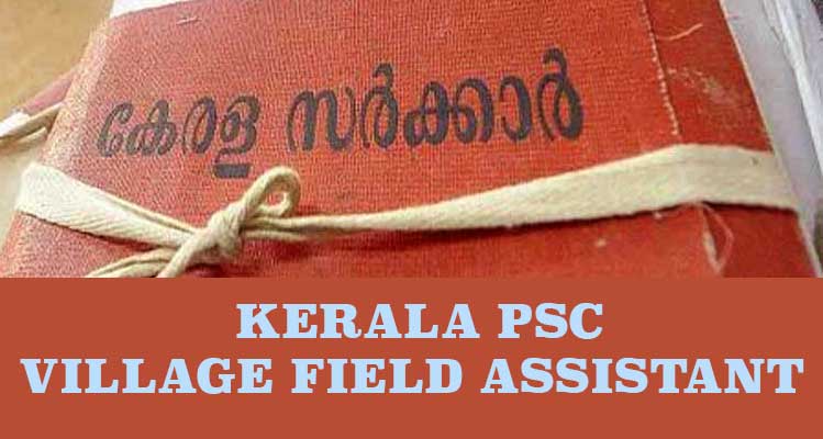 Kerala PSC Village Field Assistant 2021 Salary Structure_60.1