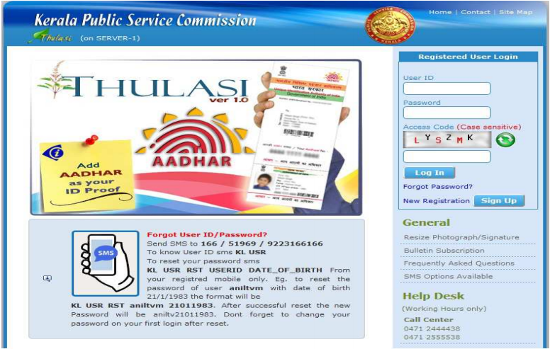 KPSC Thulasi Kerala Login & Registration: KPSC Thulasi My Profile_50.1