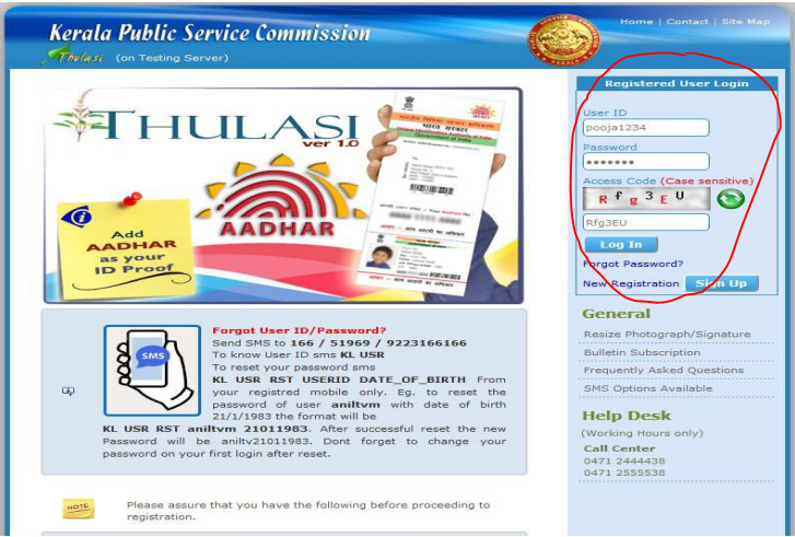 Kerala PSC Thulasi Login?, കേരള PSC തുളസി ലോഗിൻ, കേരള PSC ക്ക് എങ്ങനെ അപേക്ഷിക്കാം ?_70.1