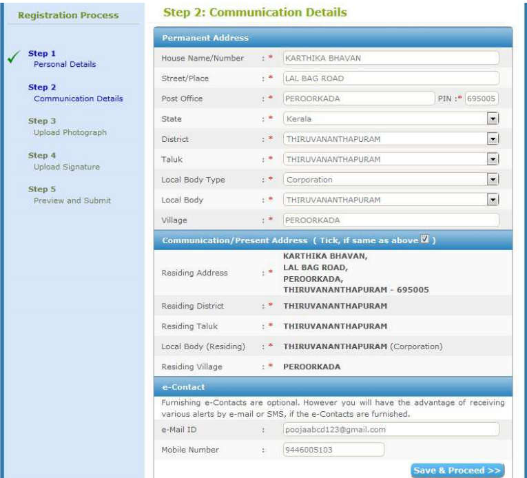 Kerala PSC Thulasi Login?, കേരള PSC തുളസി ലോഗിൻ, കേരള PSC ക്ക് എങ്ങനെ അപേക്ഷിക്കാം ?_90.1
