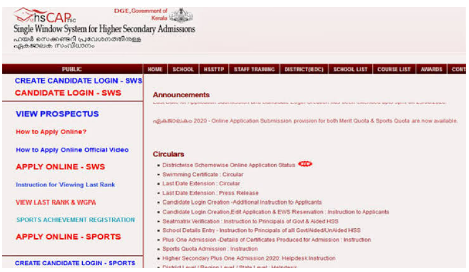 Kerala Plus One Trial Allotment 2021- Check @hscap.kerala.gov.in_50.1