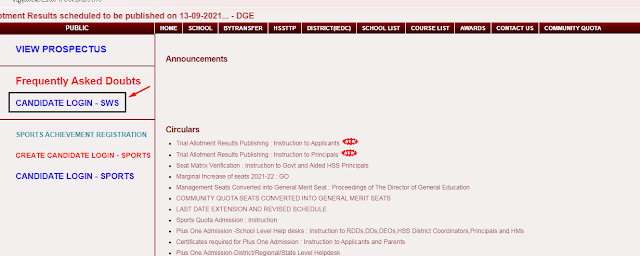 Kerala Plus One Trial Allotment 2021- Check @hscap.kerala.gov.in_80.1