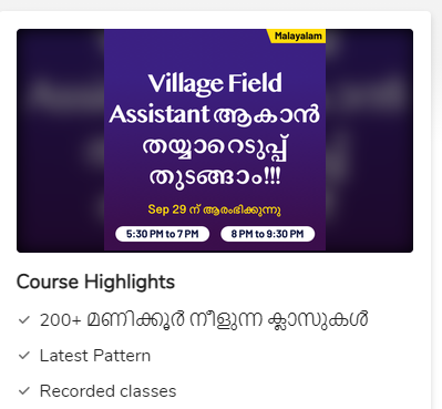 Kerala Village Field Assistant | Batch | Malayalam Live Classes By Adda247_60.1