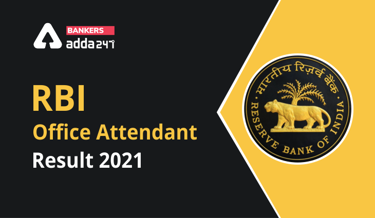 RBI Office Attendant Result 2021 Out: @rbi.org.in Check Result and Marks_40.1
