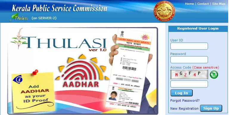 Kerala PSC LDC Prelims Results 2021(Out) @keralapsc.gov.in;_50.1