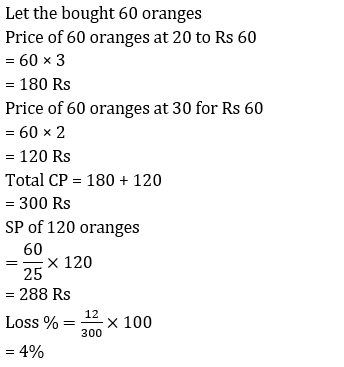 ഗണിതശാസ്ത്ര ക്വിസ് മലയാളത്തിൽ(Mathematics Quiz in Malayalam)|For KPSC And HCA [20th September 2021]_150.1