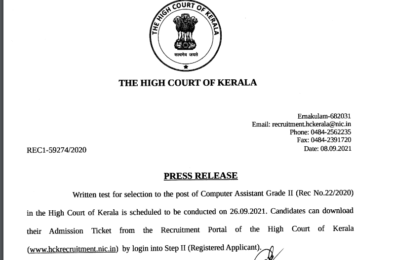 Kerala High Court Computer Assistant Grade II Admit Card 2021 [OUT] @hckrecruitment.nic.in_50.1