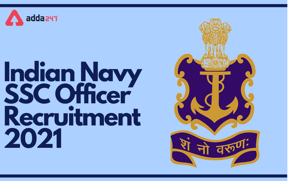 Indian Navy SSC IT Officer Recruitment 2021| Apply Online @joinindiannavy.gov.in_40.1