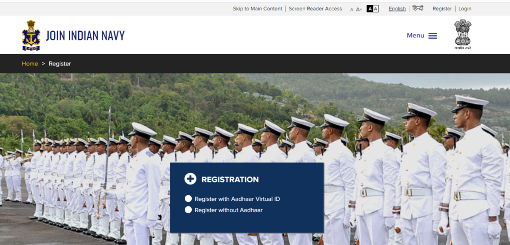 Indian Navy SSC IT Officer Recruitment 2021| Apply Online @joinindiannavy.gov.in_50.1