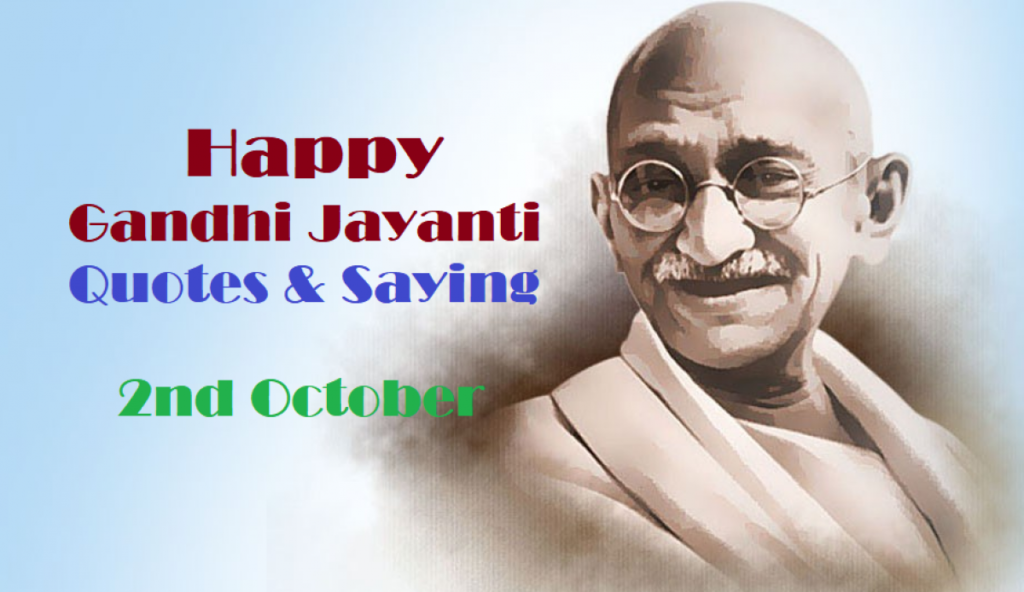 Important Days and Dates in October 2021: National and International_50.1