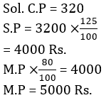 ഗണിതശാസ്ത്ര ക്വിസ് മലയാളത്തിൽ(Mathematics Quiz in Malayalam)|For KPSC And HCA [5th October 2021]_110.1