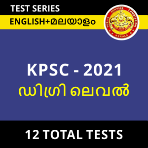 How to Crack Kerala PSC Secretariat Assistant Exam in First Attempt_90.1