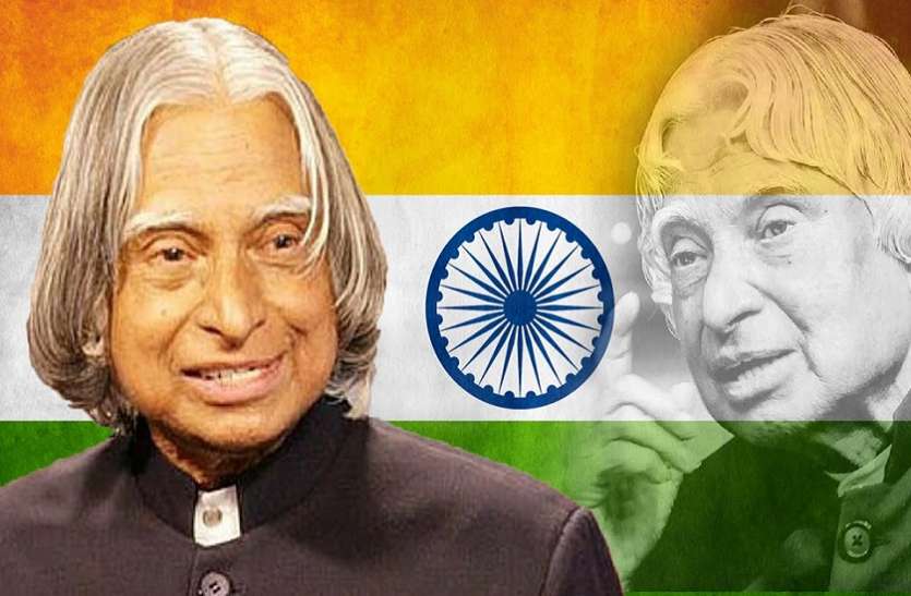 List of All President of India: President of India| KPSC Study Material_60.1