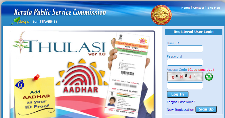 Kerala PSC Degree Level Prelims Admit Card 2021 Out, Download Hall Ticket_50.1