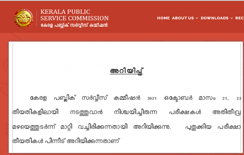 Kerala PSC Degree Level Exams Postponed, Check Details @keralapsc.gov.in | കേരള പിഎസ്സി പരീക്ഷകൾ മാറ്റിവച്ചു|_50.1