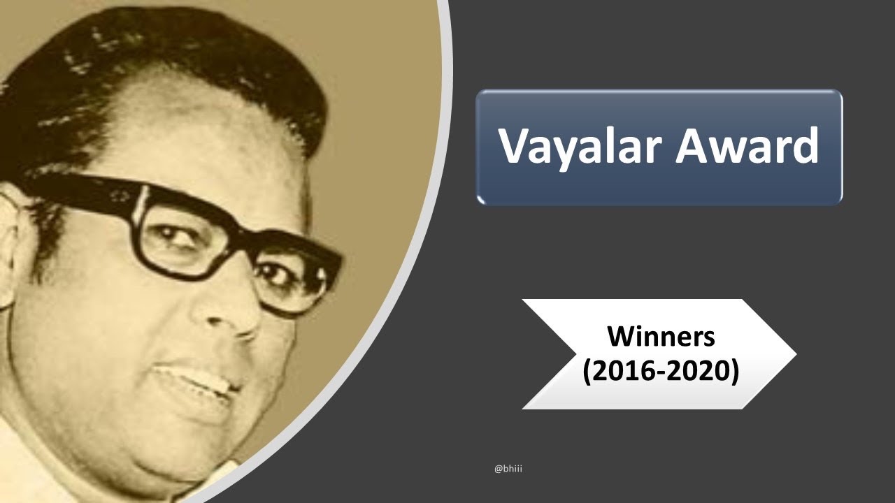 Vayalar Award List | Kerala PSC and HCA Study Material_50.1