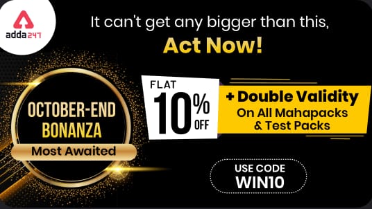 October Month End Offer | 10% OFF + Double Validity On All Mahapacks & Test Packs