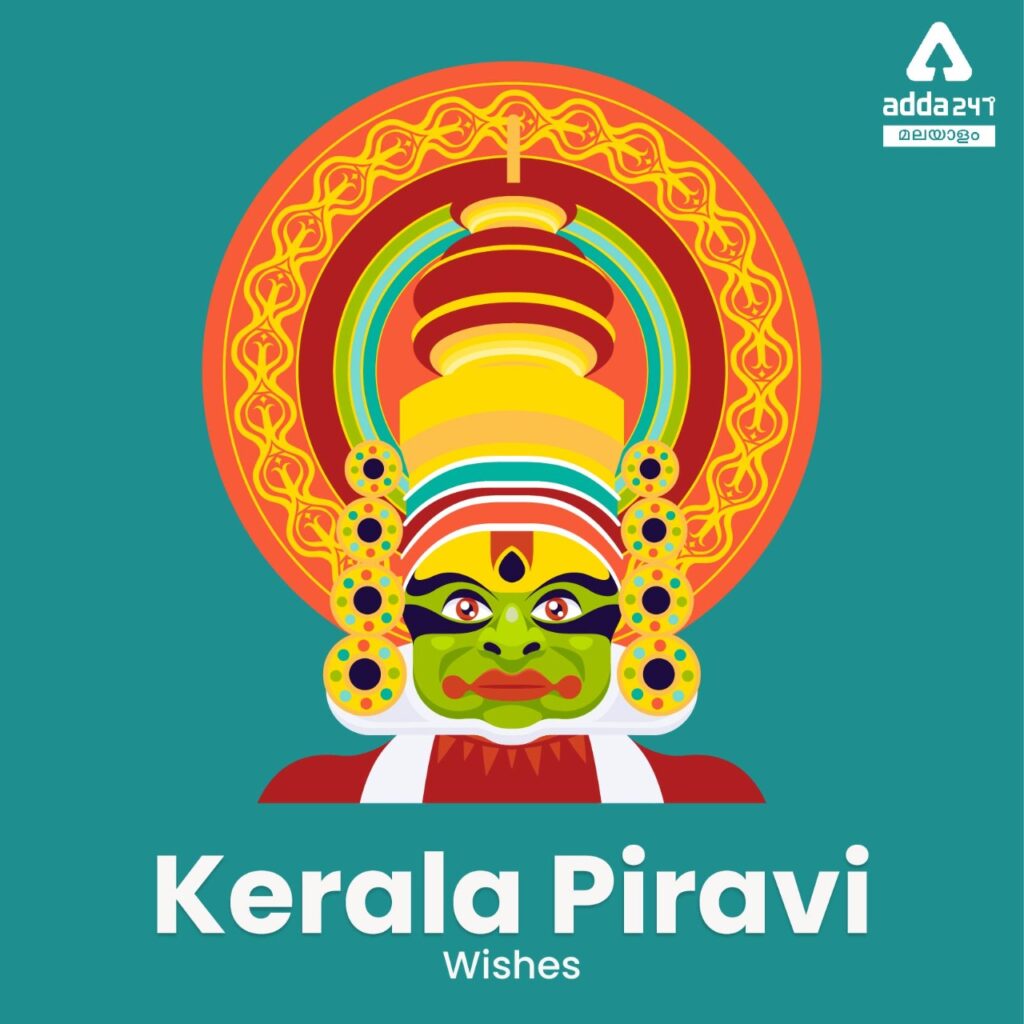 Kerala Piravi @65 Wishes by Adda247| Resurrection from Covid and the floods_50.1