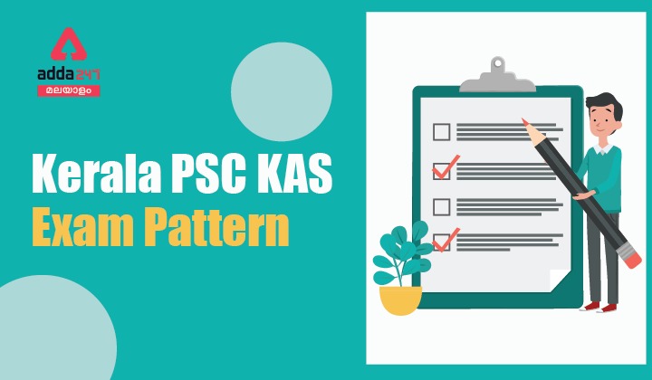 Kerala PSC KAS Exam Pattern; Also Download KAS Exam Syllabus PDF_40.1