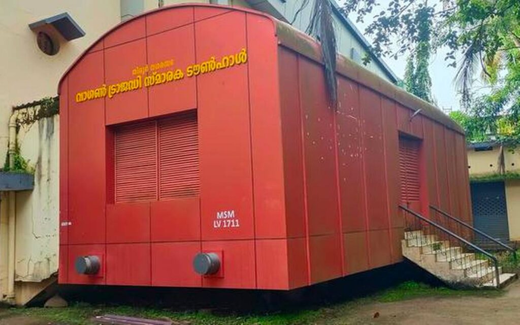 Wagon Tragedy (വാഗൺ ട്രാജഡി)| KPSC & HCA Study Material_50.1