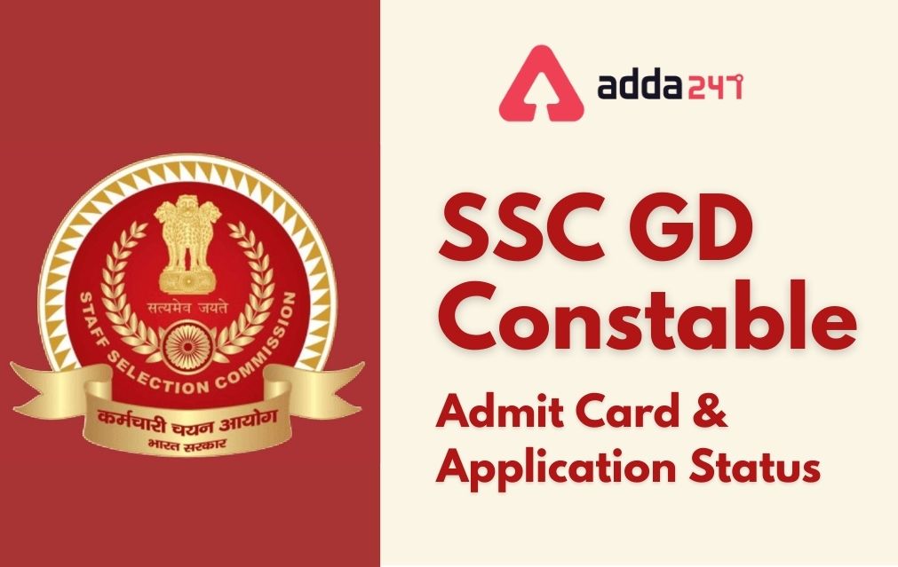 SSC GD Constable Admit Card 2021 Out, Download GD Hall Ticket_40.1