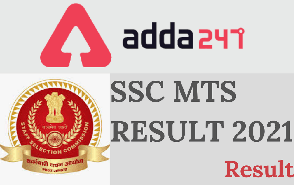 SSC MTS Result 2021, Check Tentative SSC MTS Result Dates Here_40.1