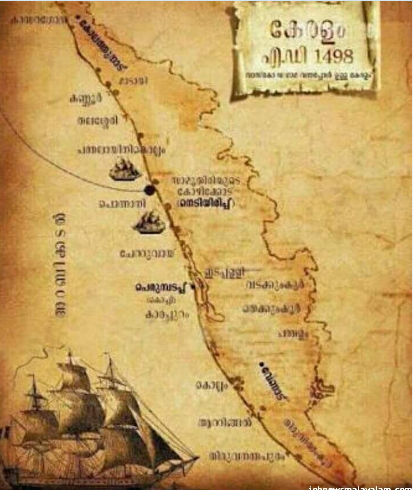History of Kerala (കേരള ചരിത്രം)|KPSC & HCA Study Material_50.1
