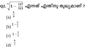 Quantitative Aptitude Quiz in Malayalam)|For IBPS Clerk Prelims [18th November 2021]_50.1