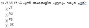Quantitative Aptitude Quiz in Malayalam)|For IBPS Clerk Prelims [18th November 2021]_60.1