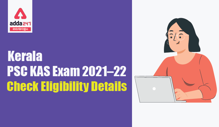 Kerala PSC KAS Exam 2021–22, Check Eligibility Details_40.1