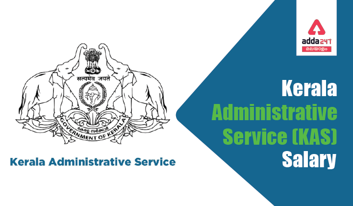 Kerala Administrative Service (KAS) Salary