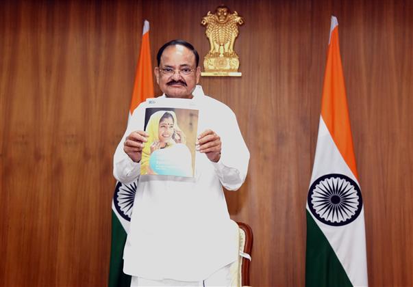 ദൈനംദിന സമകാലികം (Daily Current Affairs) 2021| 20 November 2021_130.1