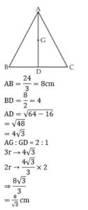 Mathematics Quiz in Malayalam)|For KPSC And HCA [22nd Novemeber 2021]_110.1