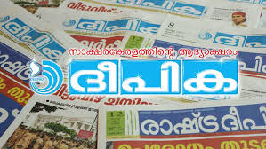 First malayalam newspaper , ആദ്യത്തെ മലയാളം പത്രം | KPSC & HCA Study Material_50.1