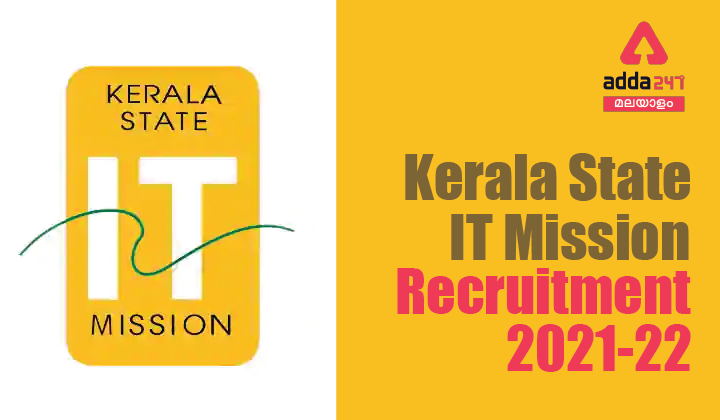 Kerala State IT Mission Recruitment 2021-22, Apply online for 13 Posts_40.1