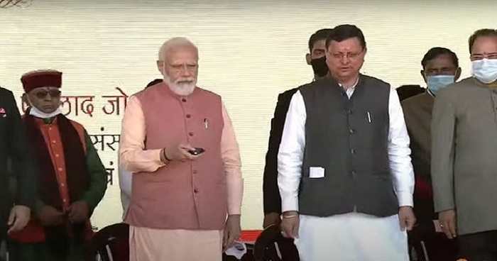 ദൈനംദിന സമകാലികം (Daily Current Affairs) 2021| 7 December 2021_60.1