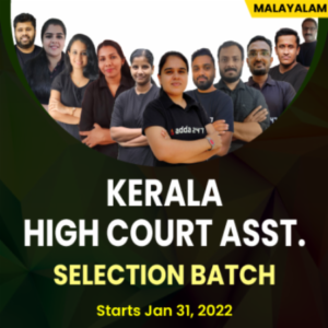 All India Free Mock For Kerala High Court Assistant Examination 2022, Attempt Now_50.1