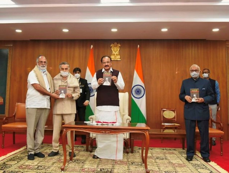 ദൈനംദിന സമകാലികം (Daily Current Affairs) 2021| 20 December 2021_180.1